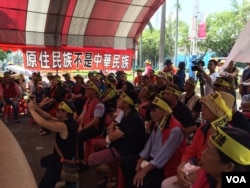 原住民代表在台湾立法院门前集会要求自治(美国之音林枫拍摄)