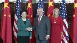 北韓挑釁白熱化 美國務卿訪華