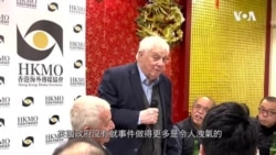 前港督彭定康：擔心新中國大使館成為監視中心