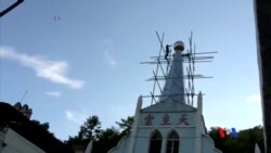 2015-08-05 美國之音視頻新聞:浙江天主教徒反對官方強拆十字架