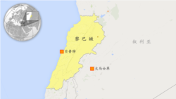 黎巴嫩地理位置(谷歌地圖)