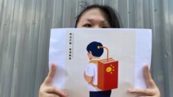 香島中學四年級學生陳同學參與6-12人鏈行動，她表示要反抗學校的”紅色”教育。(美國之音湯惠芸)