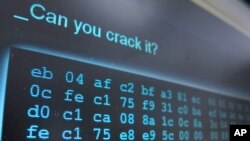 英國政府通信總部（GCHQ）國家網絡安全中心