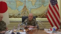 美國海軍陸戰隊司令：亞洲盟國間的裂痕令人擔憂