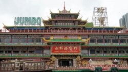 香港珍寶海鮮舫在拖往東南亞維修期間在南中國海沉沒