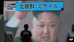 北韓電視報導7月4日試射洲際彈道導彈的畫面