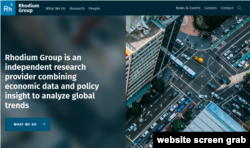 總部設在紐約的經濟諮詢公司榮鼎集團網站截圖