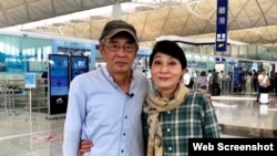 香港立法會議員毛孟靜2019年4月26日在臉書上發為林榮基送行的照片。（毛孟靜臉書圖片） 