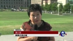 VOA连线: 共和党代表大会 川普面临挑战