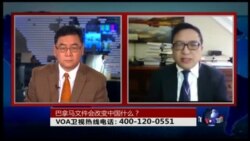 VOA卫视(2016年4月11日 第二小时节目 时事大家谈 完整版)