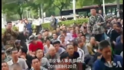 老兵集结北京等地维权 当局维稳压力山大