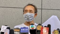 徐漢光9月7日以個人名義入稟申請司法覆核，要求法庭裁定警務處處長要求支聯會提交資料的信件，為不當及無效。（美國之音湯惠芸）