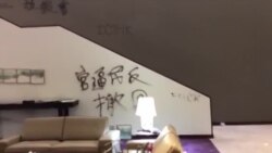 圍繞香港立法會暴力事件不同聲音