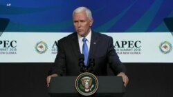 彭斯APEC峰会上抨击中国贸易政策