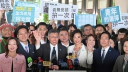 “藍白合”破局 國民黨“侯趙配”和民眾黨“柯吳配”出線 郭台銘棄選
