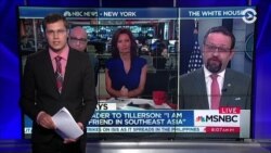 О чем молчит Трамп