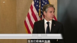 专家: 美中关系更可能是持续而不是改变