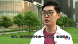 2016-05-03 美國之音視頻新聞: 香港民族黨召集人稱港獨不可避免