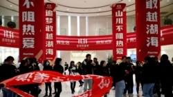 中國擴大“以舊換新”補貼 分析：短期刺激恐無助提振消費信心