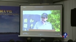 马英九登太平岛，提经济区及大陆礁层主张