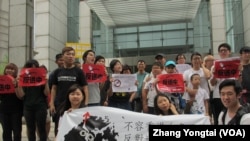 在台香港學生2019年6月9日聯署反對逃犯條例修法