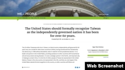署名“K.W.”的人士10月7日在白宫请愿网站发起联署请愿行动，呼吁“美国正式承认台湾为独立国家”