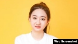 中國人運人士許志永的女友李翹楚(照片來自維權網推特)