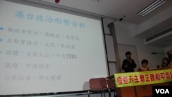 香港天主教團體最近舉辦論壇，探討太陽花學運對台、港兩地學運及社會未來發展的影響