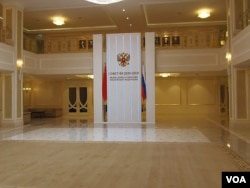 俄羅斯上議院聯邦委員會。（美國之音白樺拍攝）