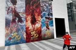 2025年2月11日，一個男孩跑過電影 “哪吒2” 的海報。