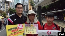 潘女士與丈夫及12歲的兒子參與遊行 (美國之音特約記者湯惠芸 拍攝)