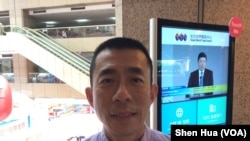 台北旅行商業同業公會理事長吳志健 (美國之音記者申華 拍攝)