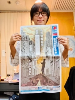 鄒幸彤呼籲香港人面對強權恐嚇切勿退縮 （鄒幸彤臉書圖片）