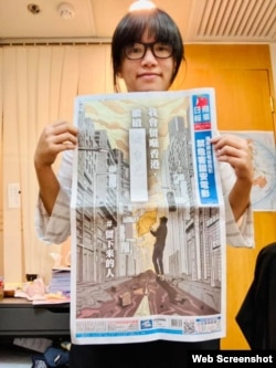 資料照片：鄒幸彤呼籲香港人面對強權恐嚇切勿退縮 （鄒幸彤臉書圖片）