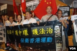 反對佔中的親建制派團體，在第一次佔中商討日到場抗議(美國之音湯惠芸攝)