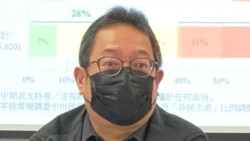 香港伍輪貢學院社會科學院講師黃志偉 (美國之音湯惠芸)