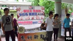 建制派組織「保普選反暴力大聯盟」表示，全港各區的街站9日內收集到超過121萬個簽名，支持通過港府政改方案。(美國之音湯惠芸)