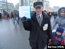 人权人士谢尔盖耶夫在3月1日莫斯科悼念涅姆佐夫的游行中。(美国之音白桦拍摄)