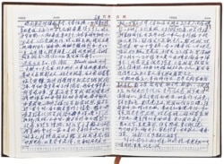 毛泽东前秘书李锐的六四日记 （香港明报照片）