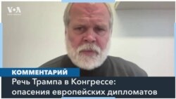 Эксперт: у США теперь иной подход к отношениям с Россией 