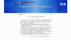 中國本土新冠疫情持續擴散，德爾塔變異毒株由南京輻射全國