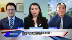 拜登政府的美中贸易战略新意为何？