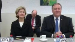 蓬佩奧抵達其中東之行首站沙特阿拉伯 (粵語)