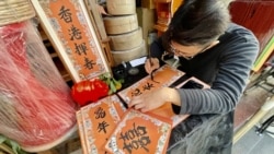 香港街頭手寫揮春傳承本土文化 年青人欣賞中西合璧創意造字