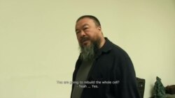 艾未未：监控中的灵感 -新作“神圣”-81天监禁写照