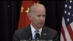 2013-07-11 美國之音視頻新聞: 拜登說中國必須停止公然竊取美國商業秘密