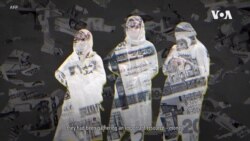 視頻解構：錢從何來- 塔利班的資金收入來源