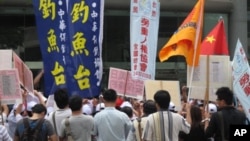 台湾保钓人士聚集在日本交流协会前抗议