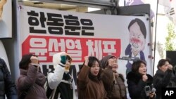 韩国群众聚集首尔街头表达反对宣布戒严的总统尹锡悦，并要求即刻逮捕他。(美联社：2024年12月6日)