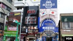 日本观望彼岸历史性峰会 疑窦忧虑重重